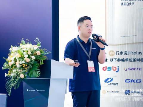 翰博高新亮相2025行家說LED顯示屏應用分析及MLED商業(yè)化高峰會|展現(xiàn)MiniLED領域創(chuàng)新實力